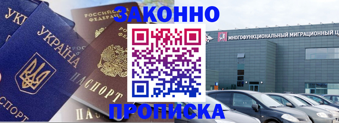 найти адрес прописки в Бавлах